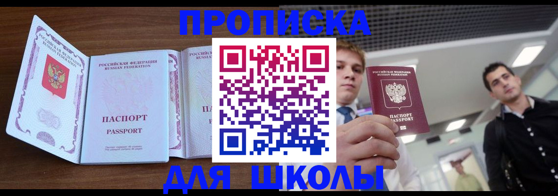 миграционный учет в Александрове