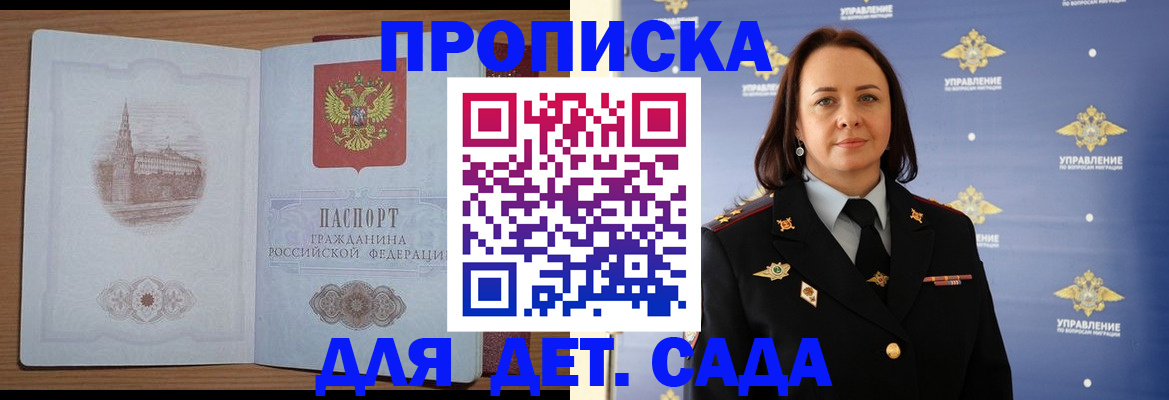 временная регистрация законно в Александрове