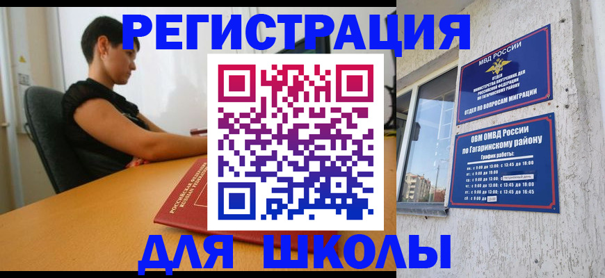 временная регистрация адрес в Александрове