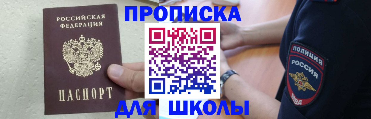 пропишу в квартире в Александрове