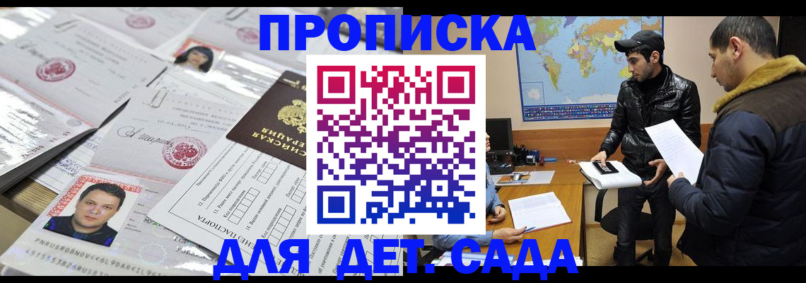 временная регистрация законно в Александрове